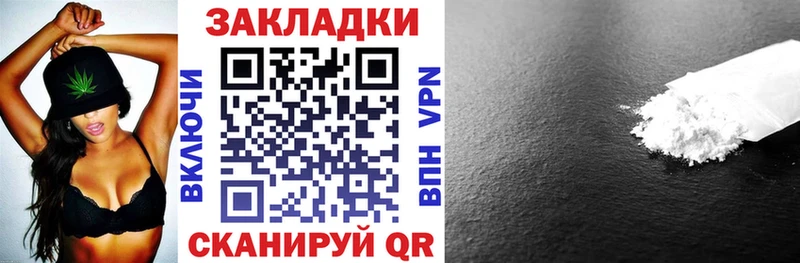 Купить наркотики Шуя МЕТАМФЕТАМИН Марихуана
