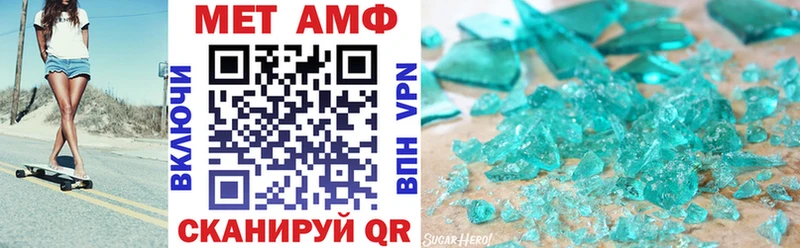 Амфетамин 98%  где купить наркоту  Шуя 