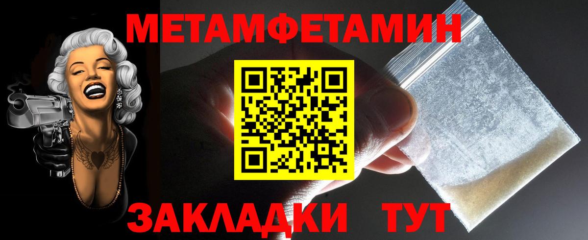 АМФ Premium  Вход с VPN  Шуя 