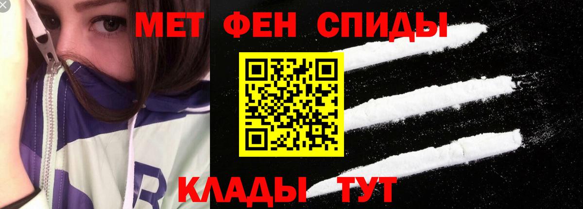 Amphetamine 98% Шуя