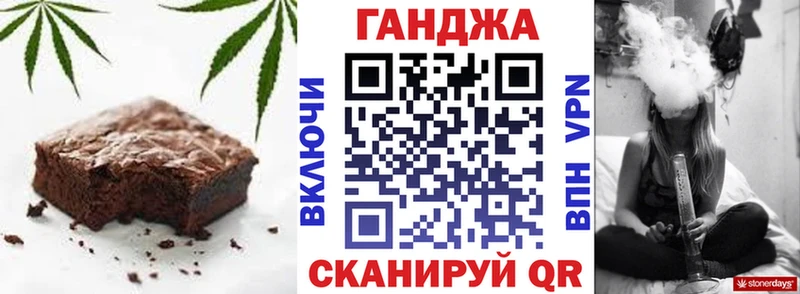 Canna-Cookies конопля  Шуя 