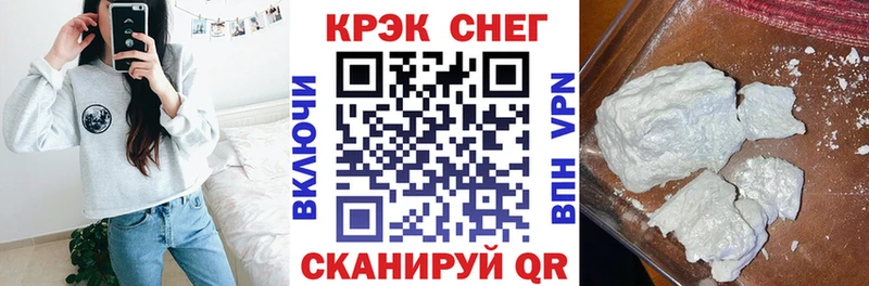 купить закладку  Шуя  КОКАИН 98% 