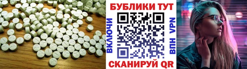 Ecstasy ешки  Шуя 
