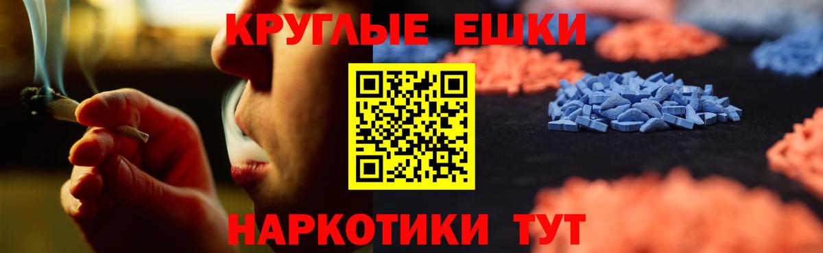 Ecstasy 280мг Шуя