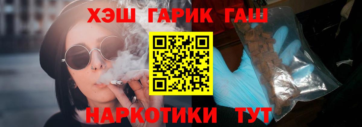 Шуя  ГАШ hashish  Вход с VPN  ГАШИШ Premium 