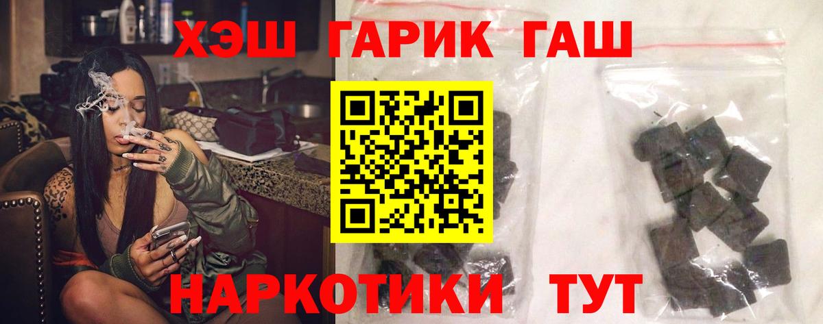Гашиш убойный Шуя