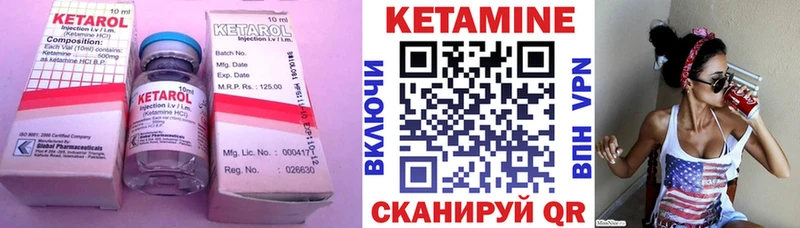 darknet клад  Шуя  Кетамин ketamine  продажа наркотиков  ОМГ ОМГ вход 