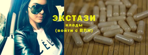 МДМА Алексеевка
