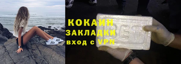 кокаин колумбия Алзамай