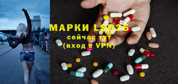 метамфетамин Михайловка