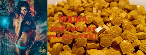 МДМА Алексеевка