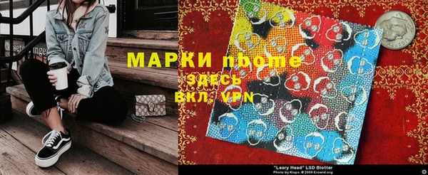 МДМА Алексеевка