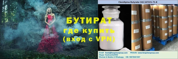 стаф Алексин