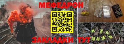 дживик Ставрополь