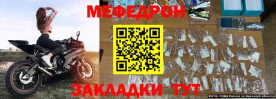 дживик Ставрополь