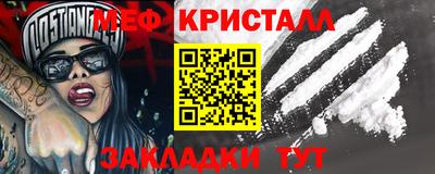 скорость mdpv Славгород