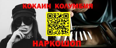дживик Ставрополь