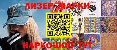 дживик Ставрополь
