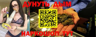 мдма Старая Купавна