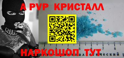 скорость mdpv Славгород