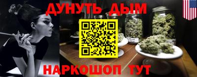 мдма Старая Купавна