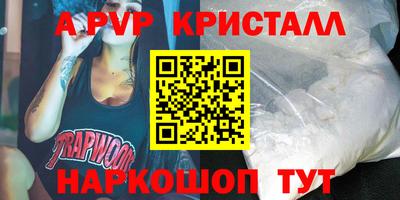дживик Ставрополь
