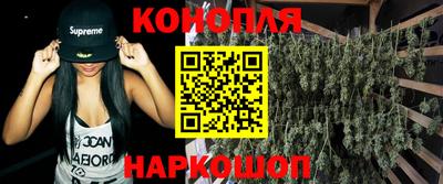 мяу мяу кристалл Сланцы