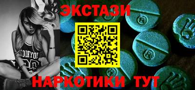 дживик Ставрополь