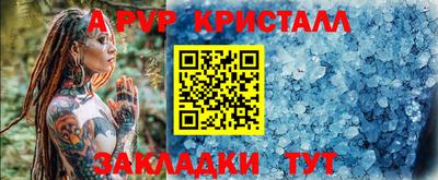 дживик Ставрополь