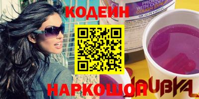 мдма Старая Купавна