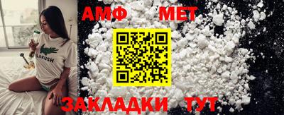 дживик Ставрополь