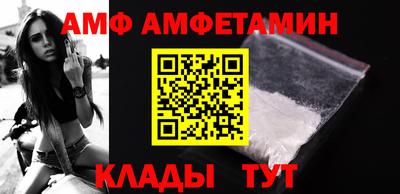 дживик Ставрополь