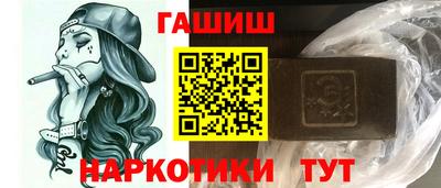мяу мяу кристалл Сланцы