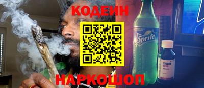 дживик Ставрополь