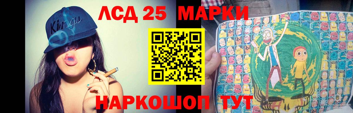 Лсд 25 экстази ecstasy Шуя
