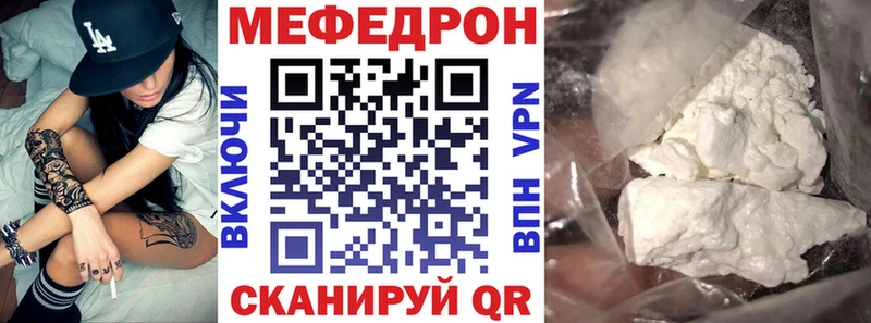 где можно купить   Шуя  МЯУ-МЯУ VHQ 