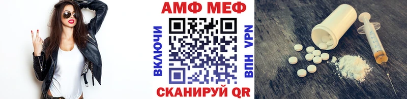 как найти наркотики Шуя Первитин Декстрометамфетамин 99.9%