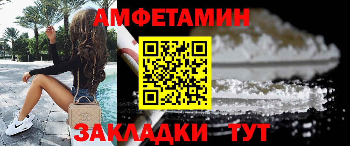 Шуя  Метамфетамин витя  Вход с VPN  Метамфетамин витя 