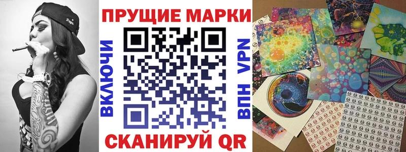 наркошоп  Шуя  Наркотические марки 1,5мг 