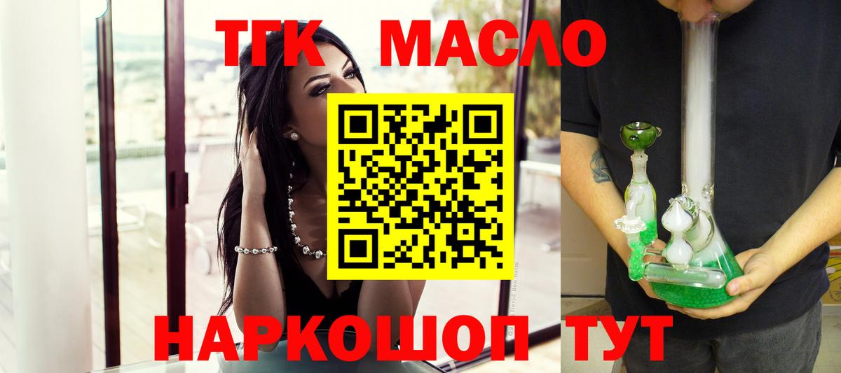 Шуя  ТГК Wax  Вход с VPN    вход  ТГК Wax 
