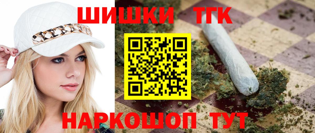 Каннабис сатива Шуя