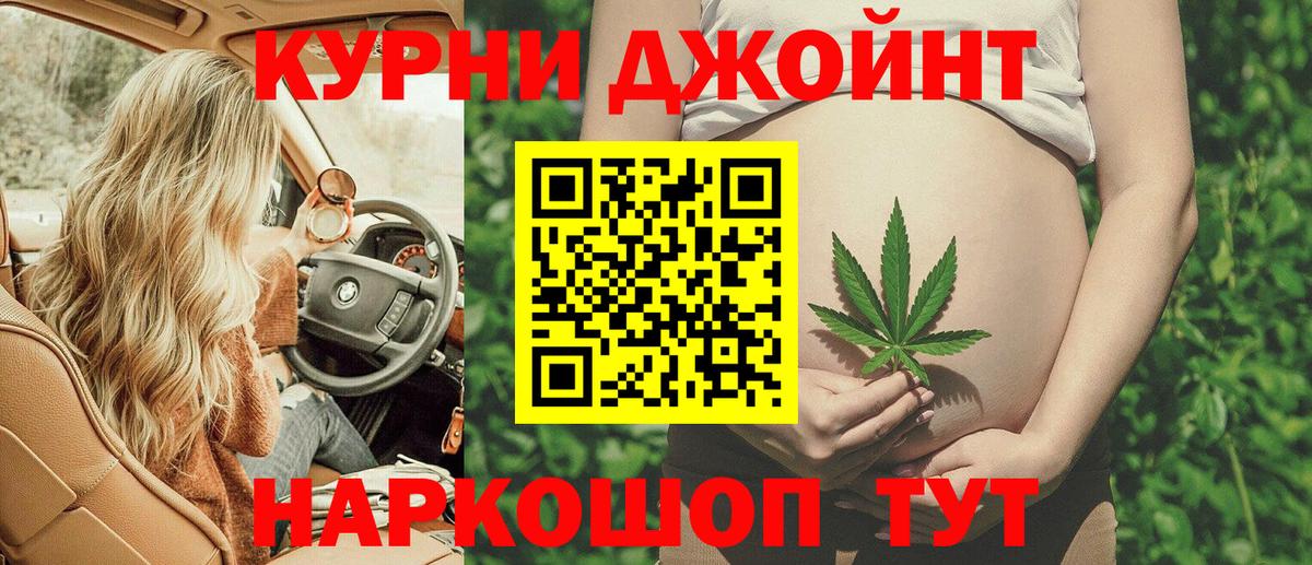 Бошки марихуана SATIVA & INDICA  Вход с VPN  Марихуана ГИДРОПОН  Шуя 